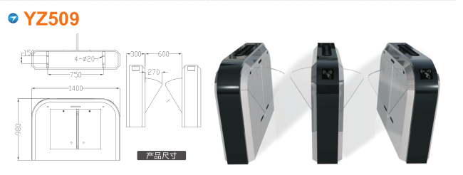 松滋翼闸四号