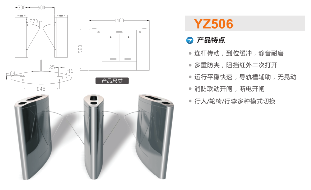 松滋翼闸二号